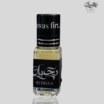 Hawas Fire Perfume oil price in Bangladesh তীব্র, উষ্ণ ও স্পাইসি-অ্যাম্বার সুগন্ধ। রাসাসির হাওয়াস দ্বারা অনুপ্রাণিত। রাতের আউটিং, পার্টি বা বিশেষ মুহূর্তের জন্য পারফেক্ট। হাওয়াস আইসের চেয়েও গাঢ় ও দীর্ঘস্থায়ী।